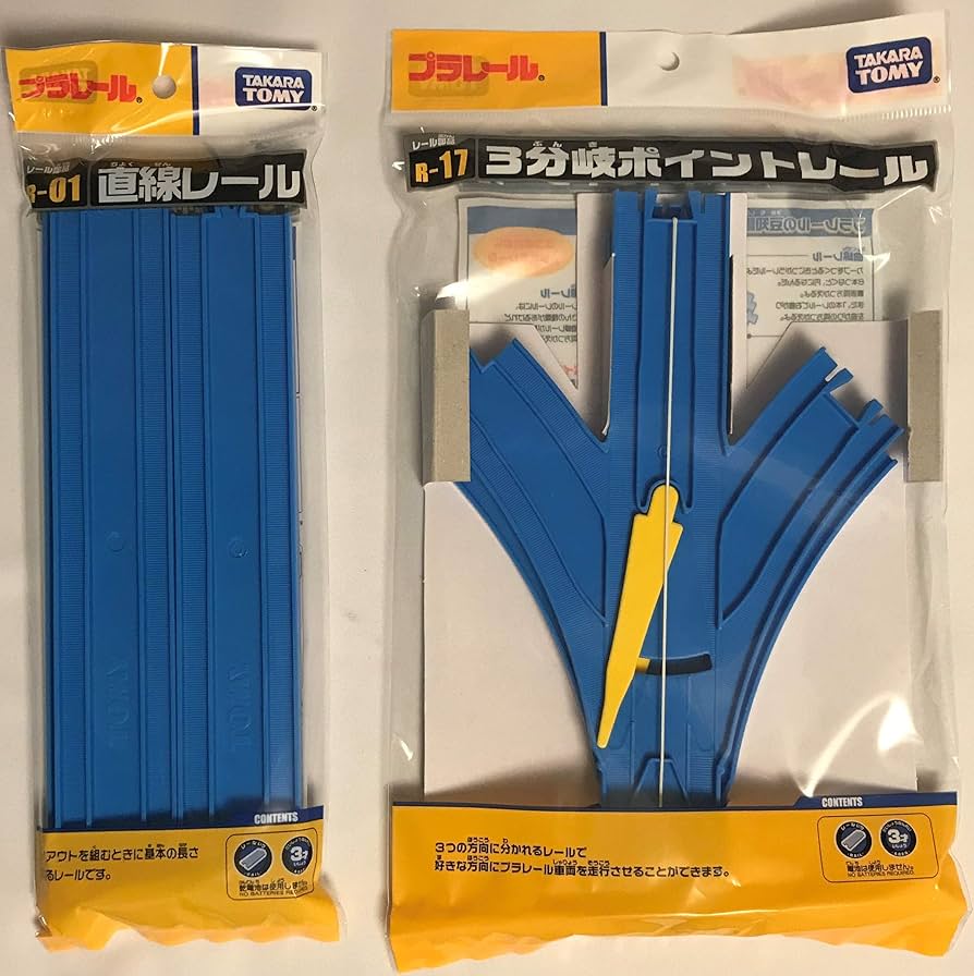Amazon | プラレール 「 直線レール R-01 」 + 「 3分岐ポイント